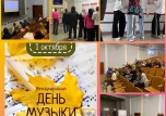 День Музыки: Праздник, который объединяет сердца