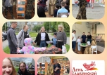 День славянской письменности и культуры