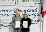 Студентка Каменск-Уральского педагогического колледжа стала призером областного конкурса