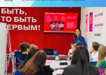ШКОЛА УРАЛЬСКОГО ВОЖАТОГО