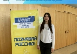 Заряжены на победу!