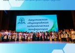 Сердце педагогики бьется в Каменске-Уральском