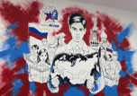 НАМ ВСЕМ ЗАВЕЩАНА РОССИЯ!