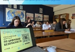 Первокурсники написали Евразийский диктант по цифровой безопасности!