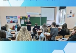 Профилактика