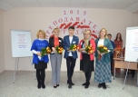 «Преподаватель года-2015»