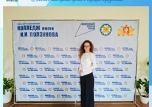 Педагоги тоже учатся!