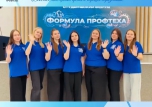 «Формула Профтеха»: 4 дня, которые стали особенными! 