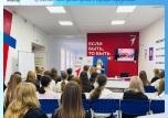 Встреча с успешными выпускниками