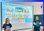 ПРОФОРИЕНТАЦИОННАЯ ВСТРЕЧА