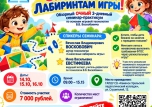 ????????Вести с недели специальностей «Дошкольное образование» и «Специальное дошкольное образование»????????  ​????‍????Сегодня нашими гостями в рамках недели специальностей «Дошкольное образование» и «Специальное дошкольное образование» стали недавние в