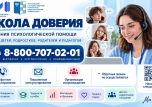 Важная информация для всех участников образовательного процесса!