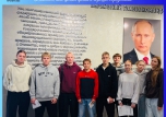 Всероссийский спортивный диктант — 2026