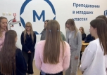  ВСТРЕЧА С УСПЕШНЫМИ ВЫПУСКНИКАМИ И МАСТЕР‑КЛАСС ОТ ПРОФЕССИОНАЛОВ