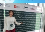 Безопасность и ценности на Всероссийском молодежном форуме «НАЦКОД»