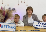 ДЕНЬ СЕМЕЙНОГО ОБЩЕНИЯ