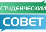 Отчетно-выборная студенческая конференция