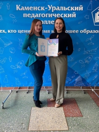 Поздравляем Колмогорцеву Веронику Дмитриевну