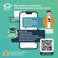 «Образовательные стандарты и требования к образовательному процессу» в рамках работы ЦУР