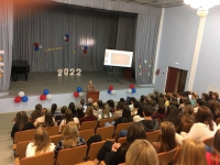 Поделись своим знанием