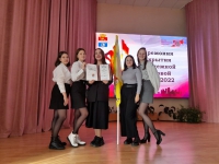 Молодежная трудовая вахта-2022