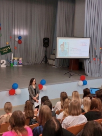 Разговоры о важном