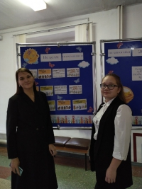 Неделя психологии и педагогики