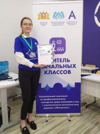 Поздравляем с призовым местом