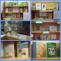 Выставка книг в библиотеке ГАПОУ СО КУПедК