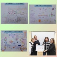 День воспитателя и всех дошкольных работников