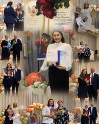 НАГРАДЫ ПЕДАГОГАМ в День учителя