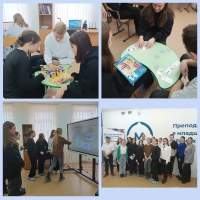 Билет в будущее