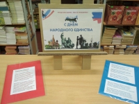 Выставка книг в библиотеке ГАПОУ СО КУПедК