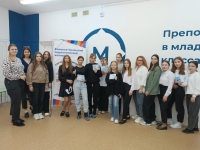 Билет в будущее