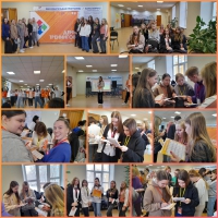 День Тренингов