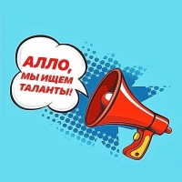 Результаты конкурса Алло, мы ищем таланты