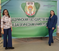 ПРИВЛЕЧЕНИЕ ПЕДАГОГИЧЕСКИХ КАДРОВ