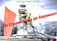 Конкурс студенческих проектов