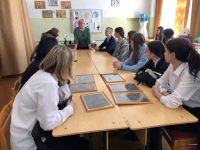 Развивайся! Трудись! Стремись!