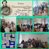 6 июня отмечается Пушкинский день в России