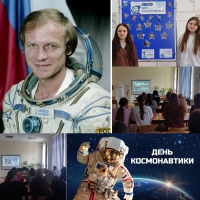  Открытый космос 