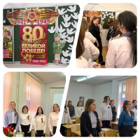 Музыкально-литературная гостиная «Педагоги-герои Великой Отечественной войны»