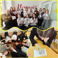 НЕДЕЛЯ ПСИХОЛОГИИ