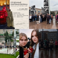 Акция ко Дню памяти и скорби.Огненные картины