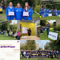 ДоброФорум в центре работы с молодёжью ЦДО