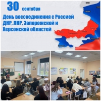 Муниципальный этап регионального творческого конкурса "Звезды Первых"