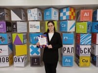 Итоги Стипендиальной программы «En+ Group/РУСАЛ