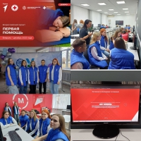 Муниципальный этап Чемпионата по первой медицинской помощи