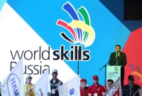 II Чемпионат сквозных рабочих профессий высокотехнологичных отраслей промышленности по методике WorldSkills