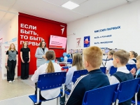   Торжественная церемония вступления в Движение Первых